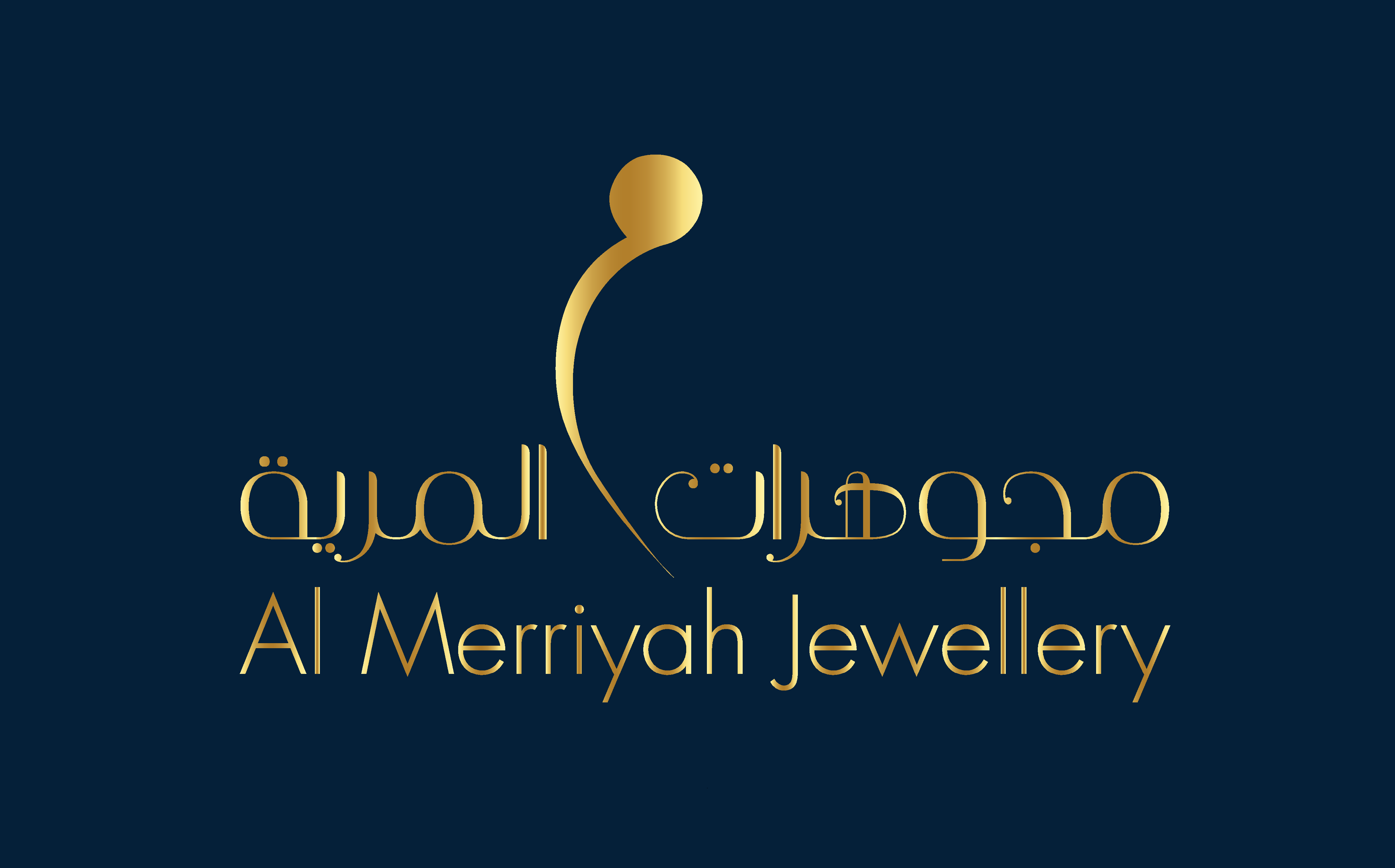 Al Merriyah 